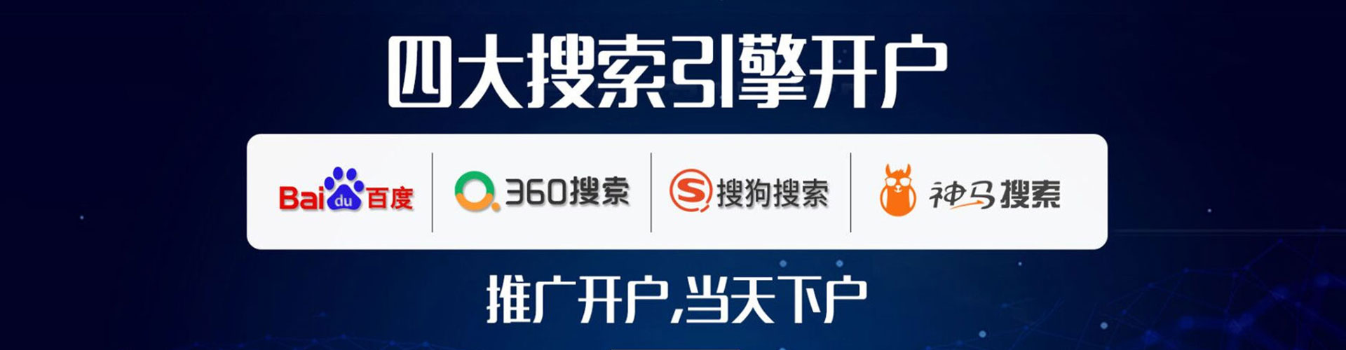 大箐山百度推广费用